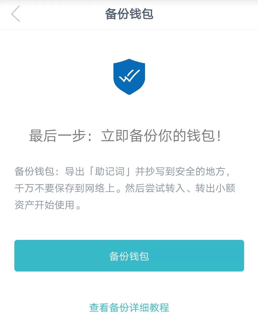 如何通过imtoken钱包官方app进行数字资产交易？_数字钱包交易所_数字钱包中的资产如何变现