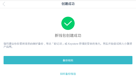 如何通过imtoken钱包官方app进行数字资产交易？_数字钱包交易所_数字钱包中的资产如何变现