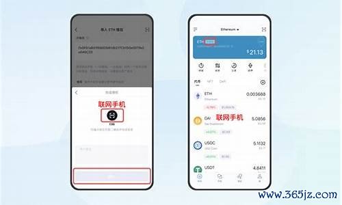 纯后级功放常见故障_钱包app打不开怎么办_im钱包App下载后无法使用？常见故障排查