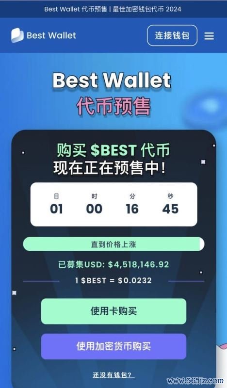 2023年区块链技术与钱包市场的结合趋势_钱包区块链_区块链钱包盈利模式