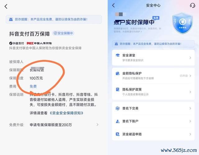 钱包安全码是啥意思_钱包安全锁在哪里_安全性分析：如何保障imToken钱包APP的安全