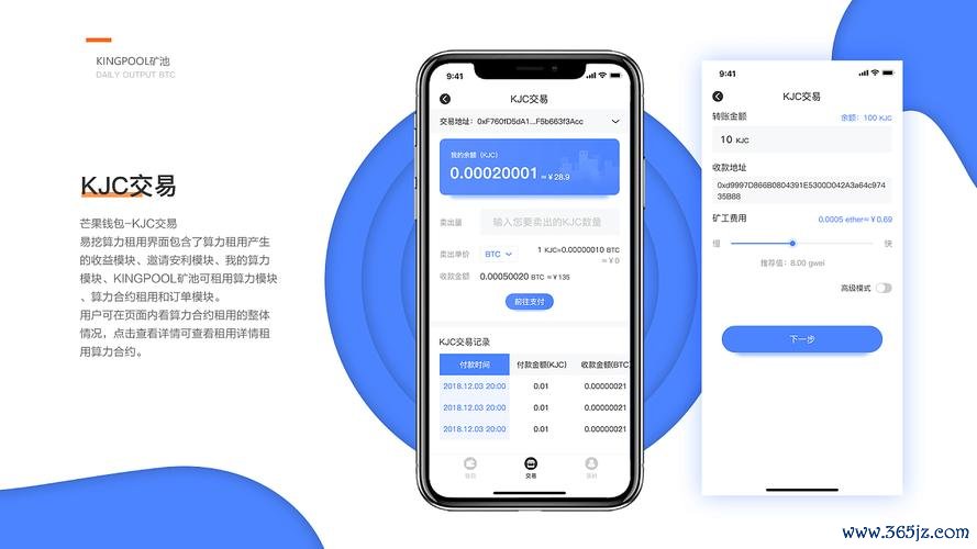 imToken钱包APP的多币种支持功能解析_荣耀7钱包功能介绍_uim卡不支持近场通信功能